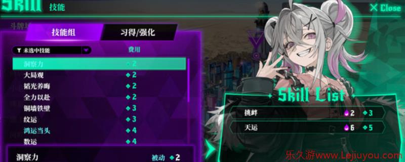 《深渊绝赌：千王处刑》游戏特色内容介绍-乐久游-游戏盒子