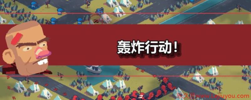 《桌面战争：兵团乱斗》游戏特色内容介绍-乐久游-游戏盒子