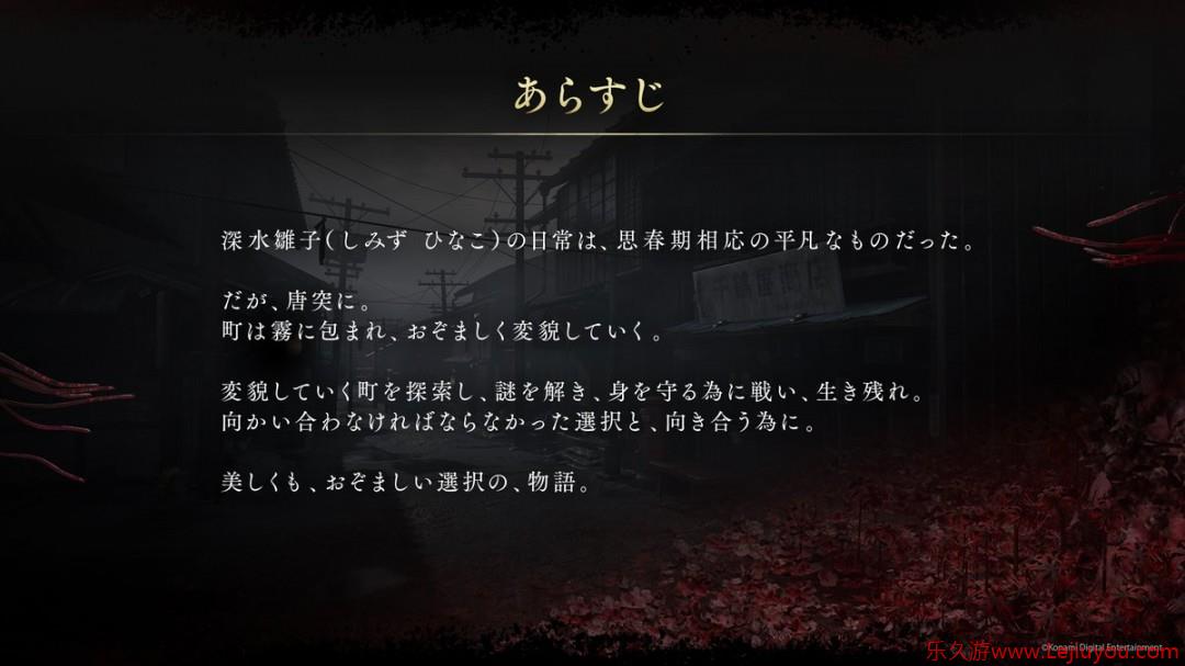 《寂静岭f》完全独立于系列游戏 新玩家也能轻松享受-乐久游-游戏盒子