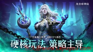现象级崛起：卡牌手游的范式革命与长线运营新标杆-乐久游-游戏盒子
