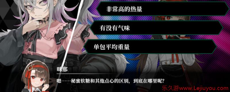 《深渊绝赌：千王处刑》游戏配置要求介绍-乐久游-游戏盒子