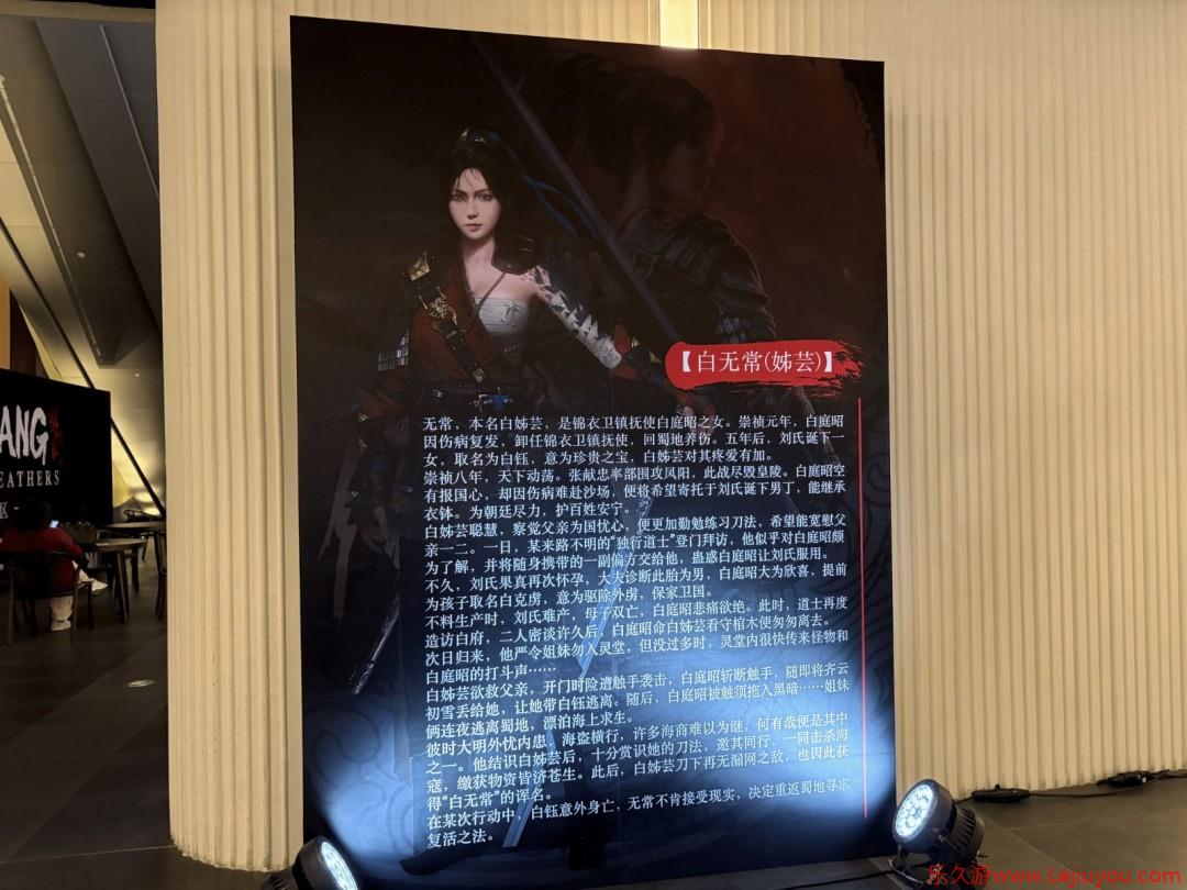 《明末》修改角色背景故事 女主从海盗变成海商保镖-乐久游-游戏盒子
