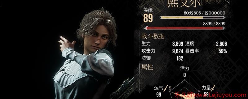 《光与影：33号远征队》轮椅辅助熙艾尔配装分享-乐久游-游戏盒子