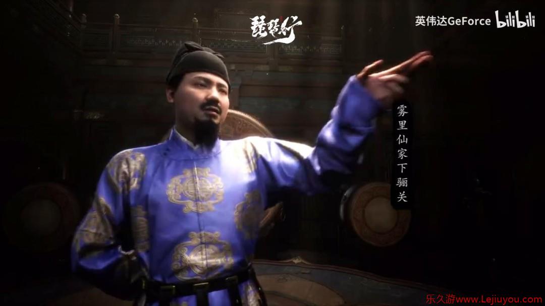 维塔士潜行新作《唐传奇：琵琶行》预告 AI赋能诗诵长安-乐久游-游戏盒子