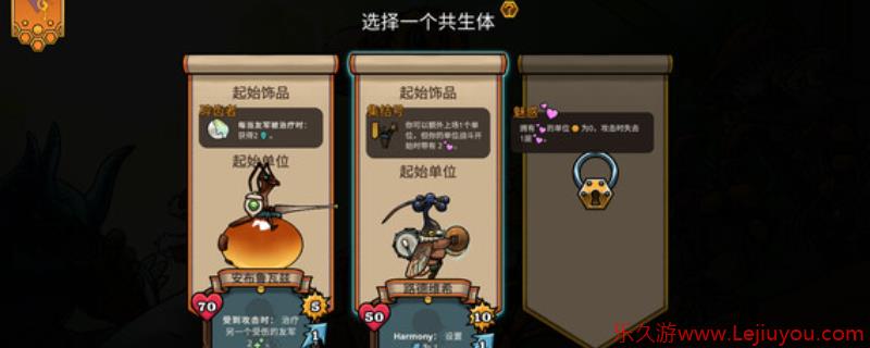 《蜂巢疫灾》下载安装教程介绍-乐久游-游戏盒子