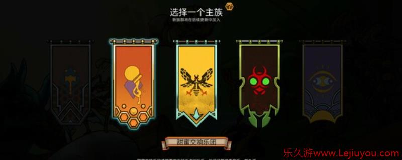 《蜂巢疫灾》游戏配置要求介绍-乐久游-游戏盒子