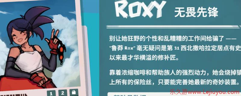 《星之侵略者》千击之死成就做法介绍-乐久游-游戏盒子