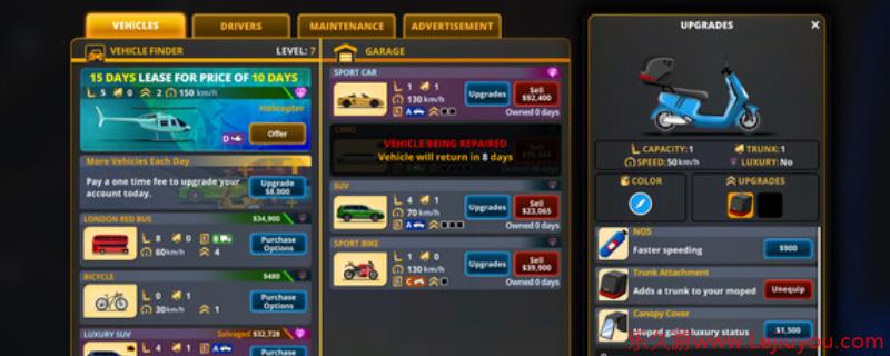 《Delivery INC》游戏steam价格介绍-乐久游-游戏盒子
