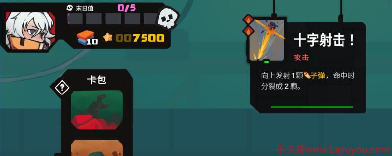 《星之侵略者》极简主义者成就做法介绍-乐久游-游戏盒子