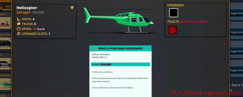 《Delivery INC》游戏配置要求介绍-乐久游-游戏盒子