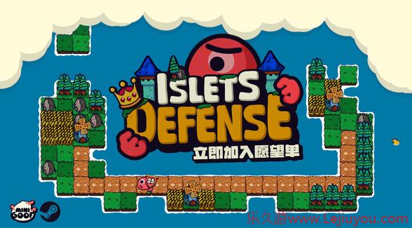 《浮岛防线》6月登陆Steam 回合制塔防新游-乐久游-游戏盒子