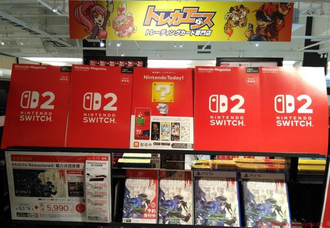 NS2卡带实物在日本多家门店上架 均为空壳仅供参考-乐久游-游戏盒子