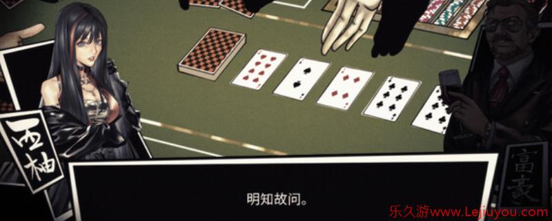 《八仙：天命杀局》游戏下载网址介绍-乐久游-游戏盒子