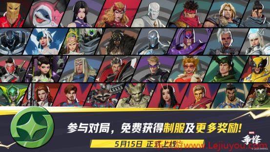 《漫威争锋》「伽娜塔的赠礼」活动上线！全新直播掉宝活动来袭！-乐久游-游戏盒子