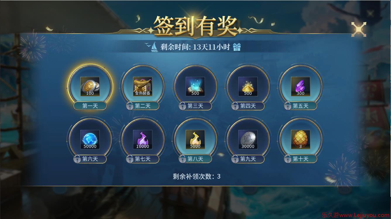 《战争之轮》三周年庆典开启 登录领五星英雄-乐久游-游戏盒子