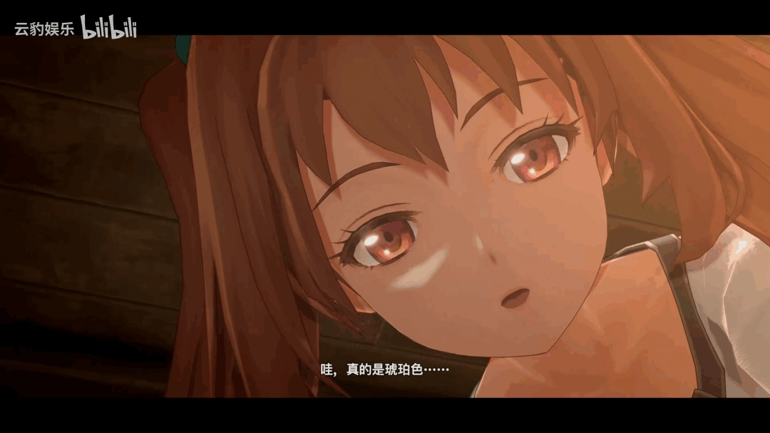 《空之轨迹 the 1st》开场剧情视频 男女主初次见面-乐久游-游戏盒子