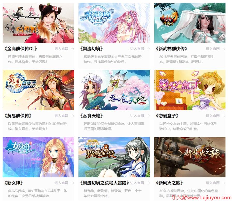 北京龙图智库科技有限公司将在2025 ChinaJoy BTOC互动娱乐馆再续精彩！-乐久游-游戏盒子