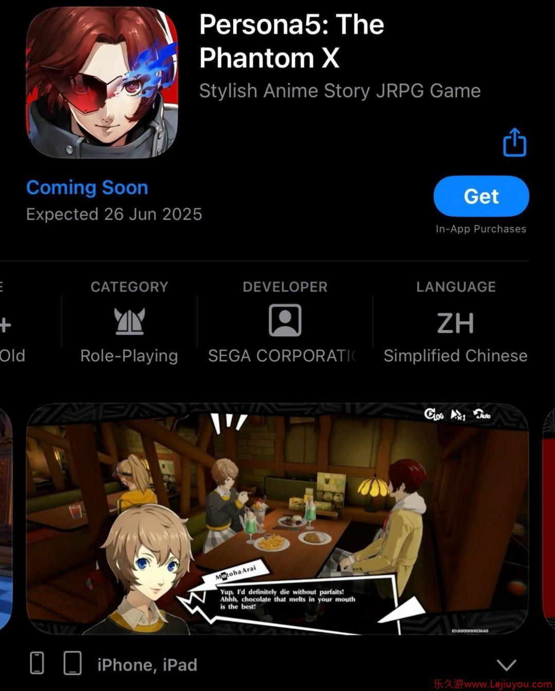 《女神异闻录：夜幕魅影》国际服6月26日发布 Steam和手机都能玩-乐久游-游戏盒子