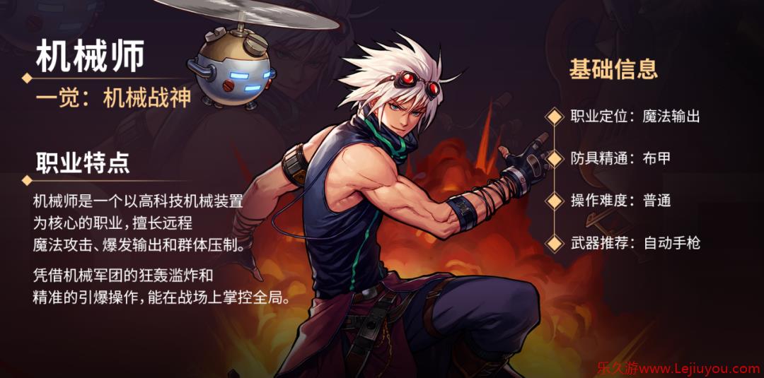 闪光  启新篇 DNF手游一周年庆典精彩前瞻-乐久游-游戏盒子
