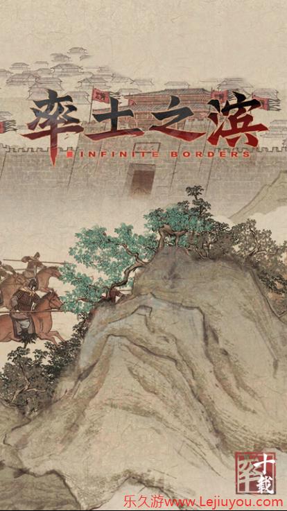 重度 SLG 轻量化的新标杆！率土青春服微信小游戏即将上线-乐久游-游戏盒子