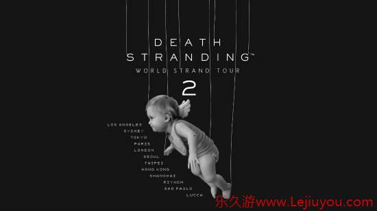 《死亡搁淺2》世界巡回活动即将启程，上海站日期公布-乐久游-游戏盒子