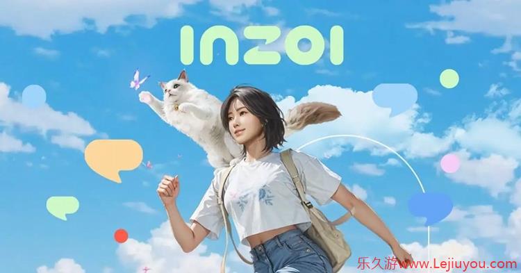 《inZOI》官方声明 本作使用的AI学习内容源头均来自获得许可-乐久游-游戏盒子