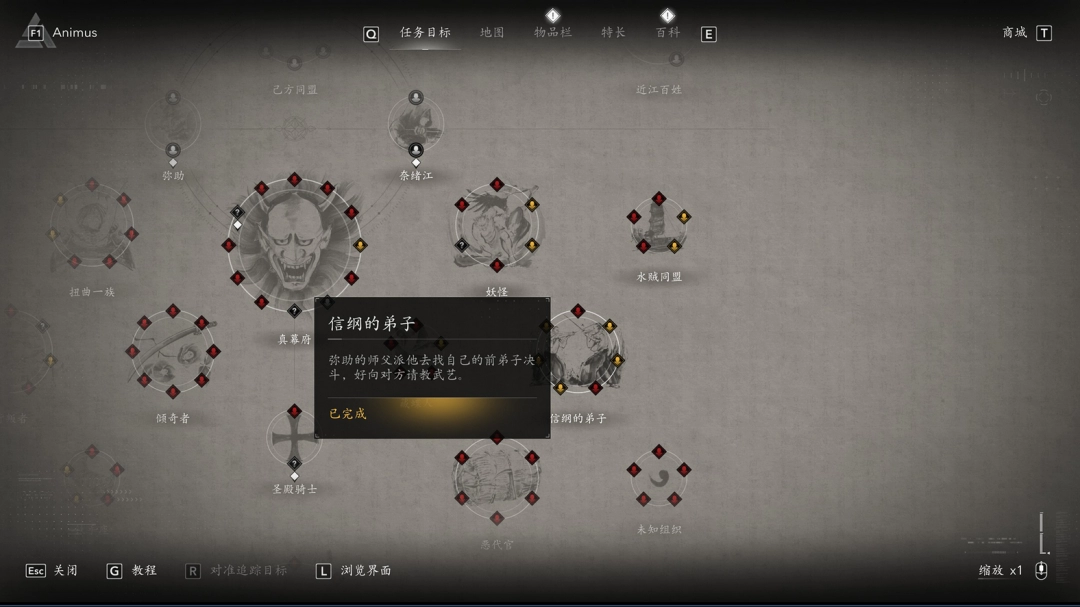 《刺客信条：影》谁能挡我成就完全攻略分享-乐久游-游戏盒子