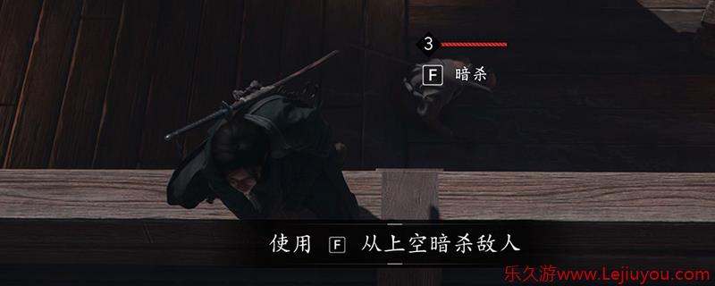 《刺客信条：影》无人知晓成就完全攻略分享-乐久游-游戏盒子