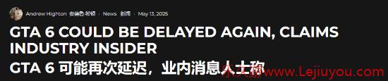 《GTA6》可能再次延期，2026年5月发售日期或不保-乐久游-游戏盒子