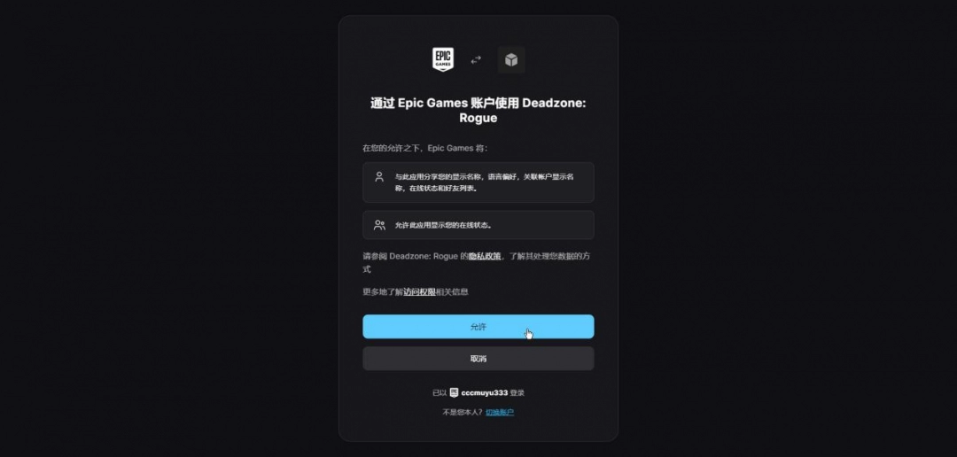 《死域Rogue》游侠对战平台联机教程-乐久游-游戏盒子