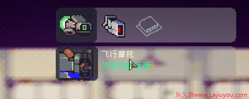 《多洛可小镇》无人机出装分享-乐久游-游戏盒子
