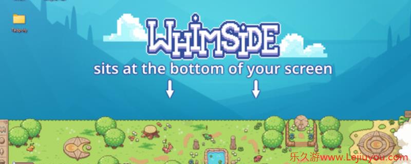《Whimside》游戏下载网址介绍-乐久游-游戏盒子