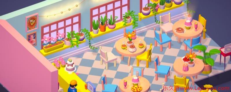 《My Cozy Room》游戏官网地址介绍-乐久游-游戏盒子