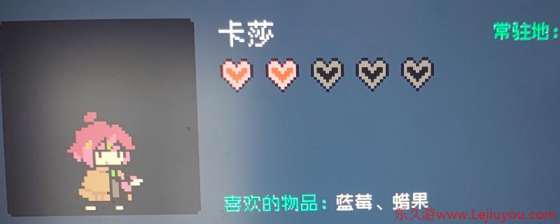 《多洛可小镇》npc送礼攻略分享-乐久游-游戏盒子