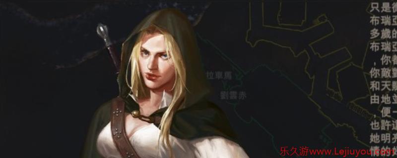 《重铸纪元：自由地》队友马蒂娜特点介绍-乐久游-游戏盒子