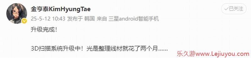 《星刃》升级3D扫描系统 油腻师姐更逼真？-乐久游-游戏盒子