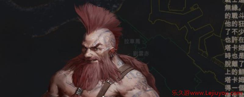 《重铸纪元：自由地》队友塔卡姆特点介绍-乐久游-游戏盒子