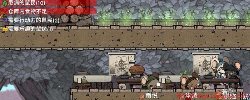《鼠托邦》让鼠鼠看病方法分享-乐久游-游戏盒子