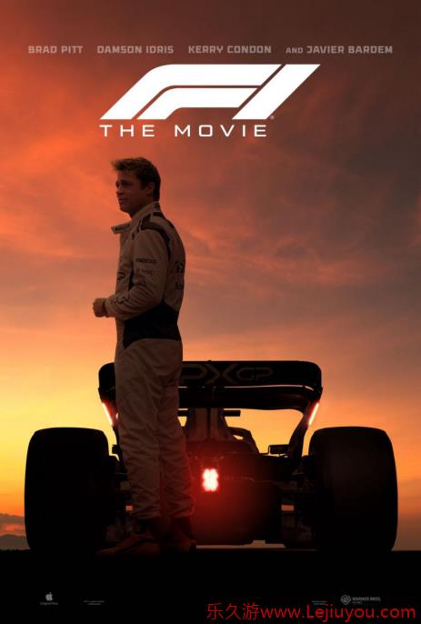 电影《F1：赛道风云》曝正式预告 布拉德皮特演绎F1车手燃擎开跑-乐久游-游戏盒子