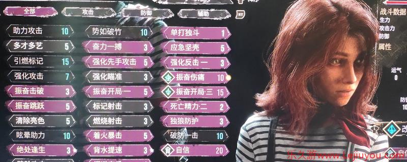 《光与影：33号远征队》无敌配置分享-乐久游-游戏盒子