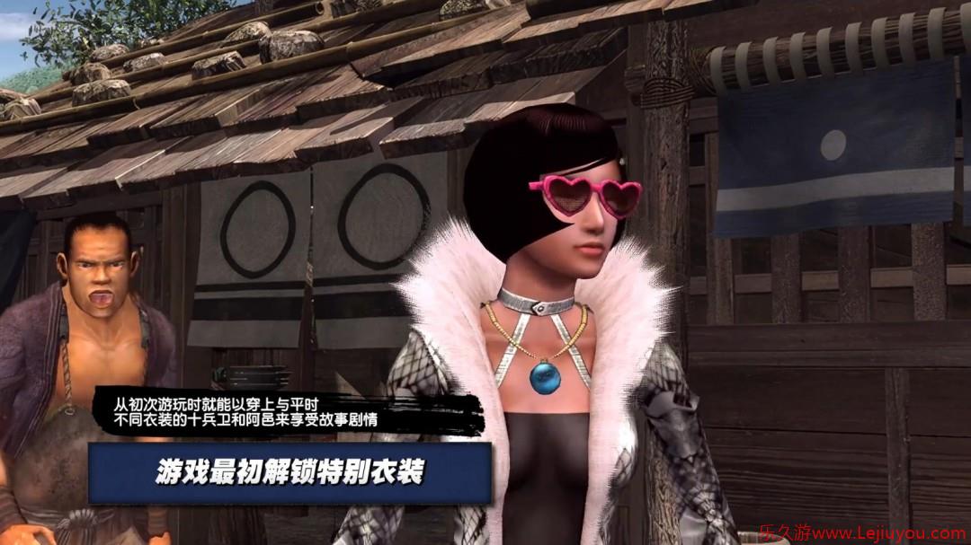 《鬼武者2复刻版》陷入和谐风波 女角深V设计被修改-乐久游-游戏盒子