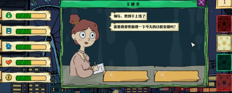 《端水大师》游戏下载网址介绍-乐久游-游戏盒子