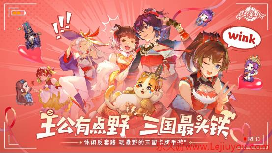 倒计时启动！《头铁主公》5.15全平台公测，福利满满等你来战！-乐久游-游戏盒子