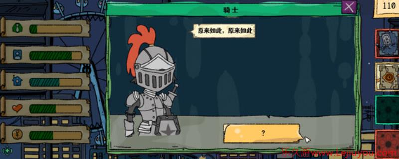 《端水大师》游戏特色内容介绍-乐久游-游戏盒子