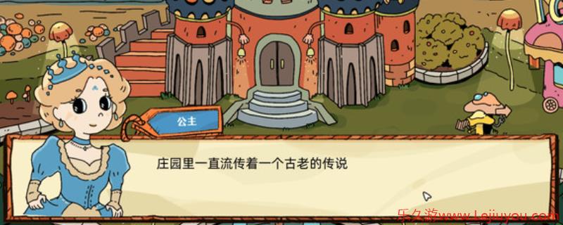 《端水大师》下载安装教程介绍-乐久游-游戏盒子