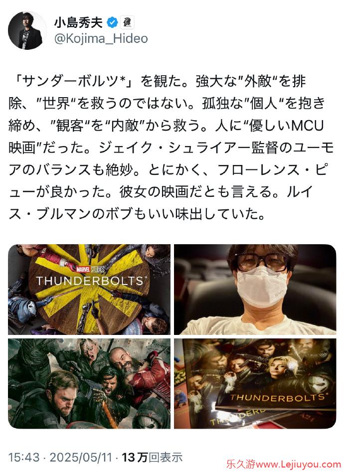 《雷霆特攻队*》国内票房破1亿元 获小岛秀夫强烈好评-乐久游-游戏盒子