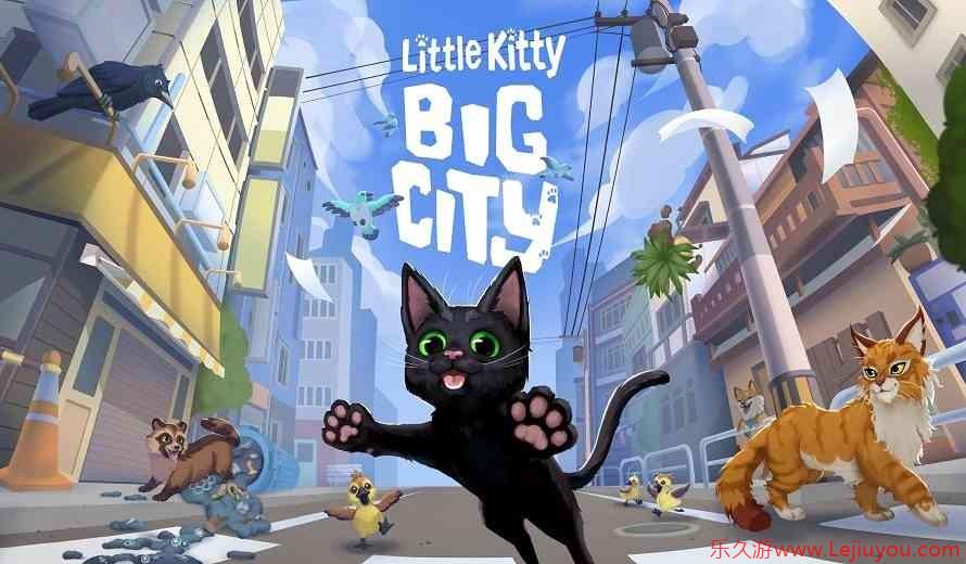 《小猫咪，大城市》现已正式登陆PlayStation主机平台-乐久游-游戏盒子