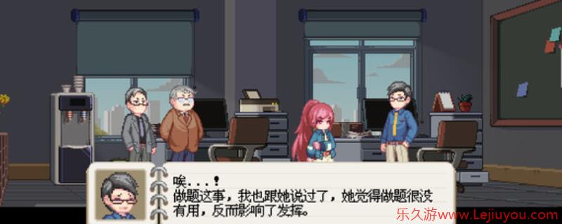 《夏夜的魔法门》游戏官网地址介绍-乐久游-游戏盒子