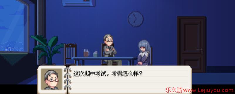 《夏夜的魔法门》下载安装教程介绍-乐久游-游戏盒子