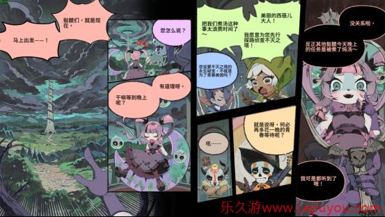 《节奏魔女 舞动的骷髅》现已正式发售-乐久游-游戏盒子